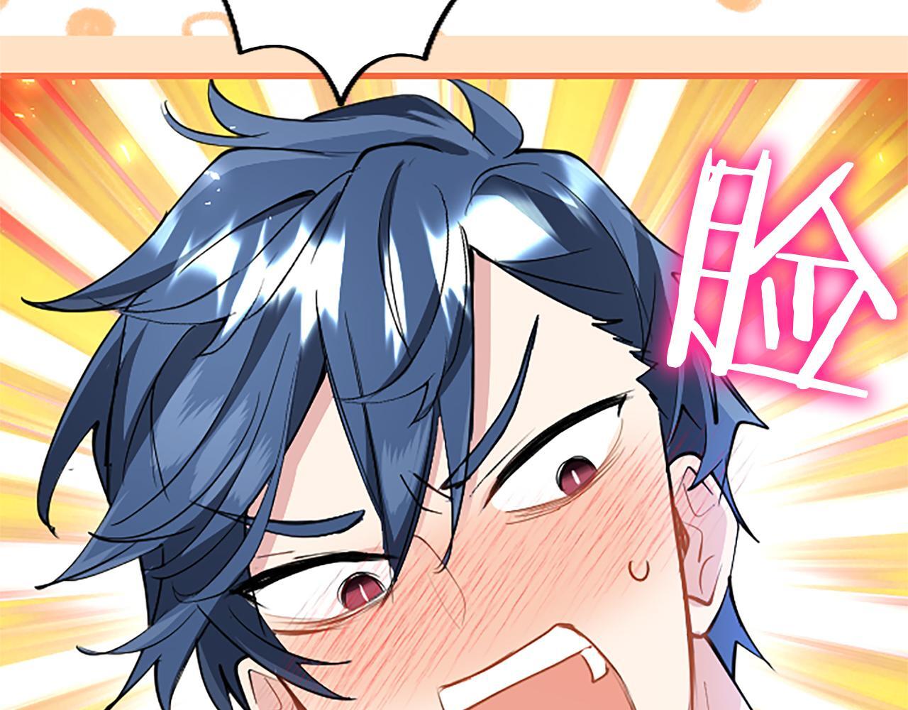 第46话 共同迎敌67