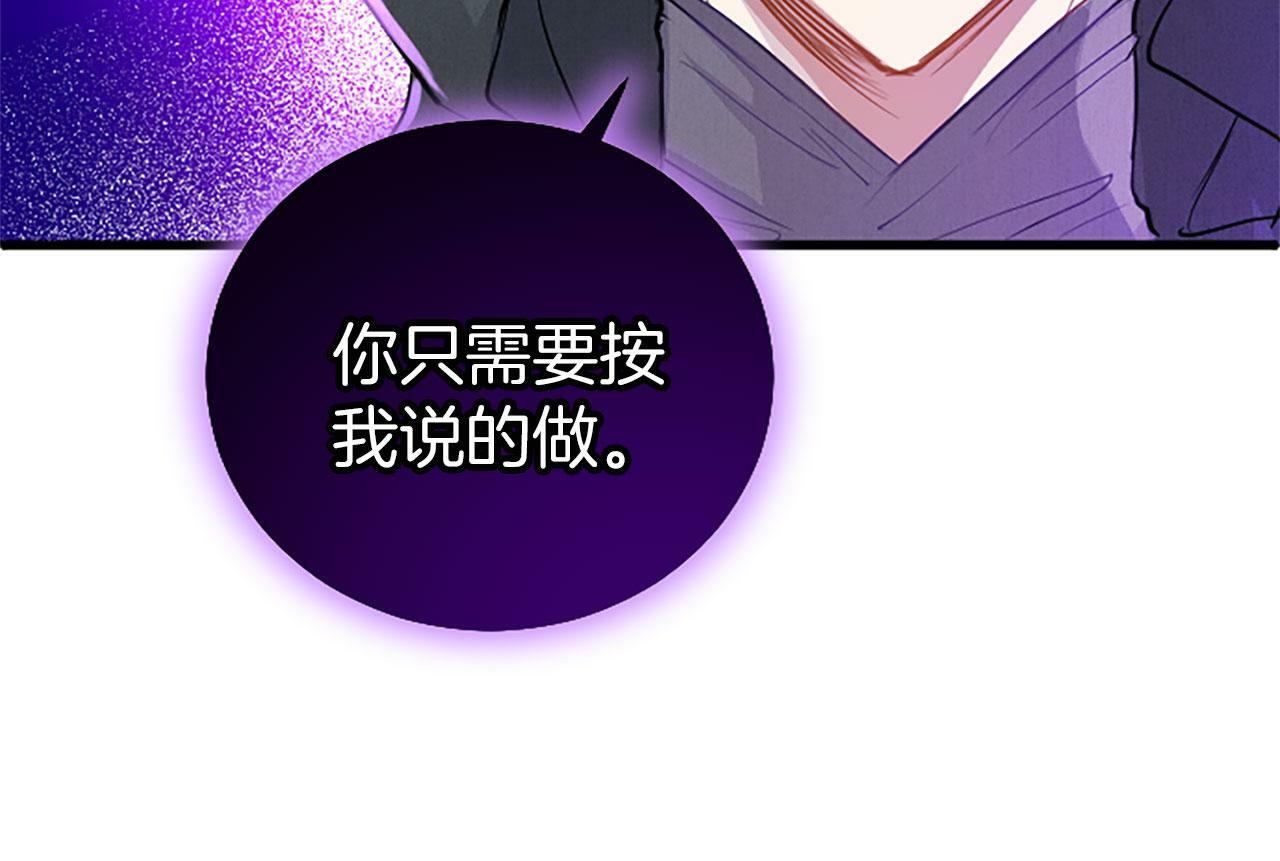 第28话 太子的未婚妻222