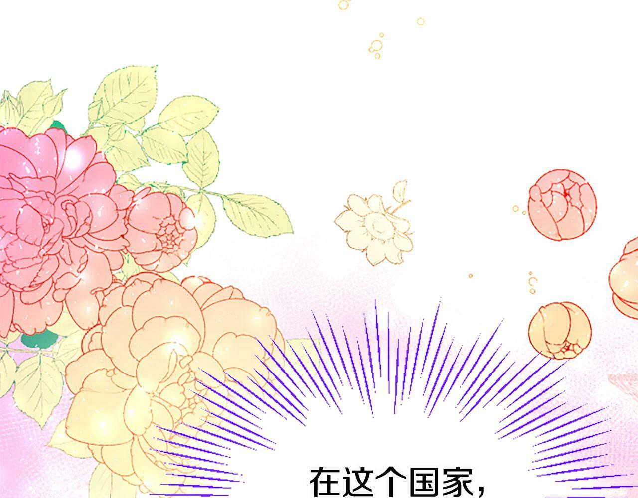 第18话 跳一支舞114