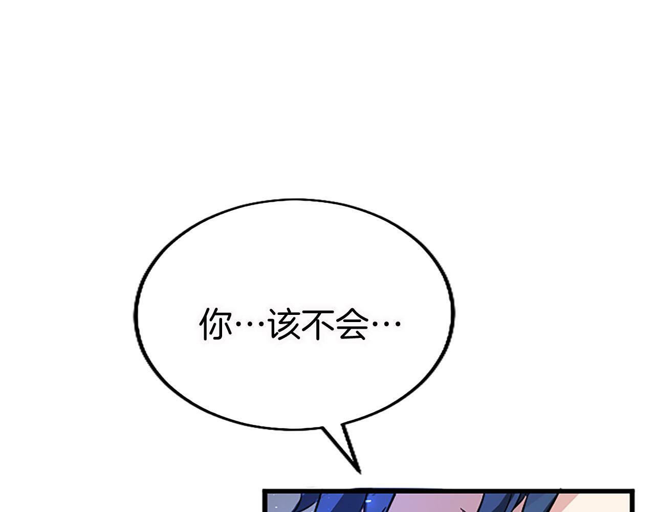 第13话 迟钝的皇太子22