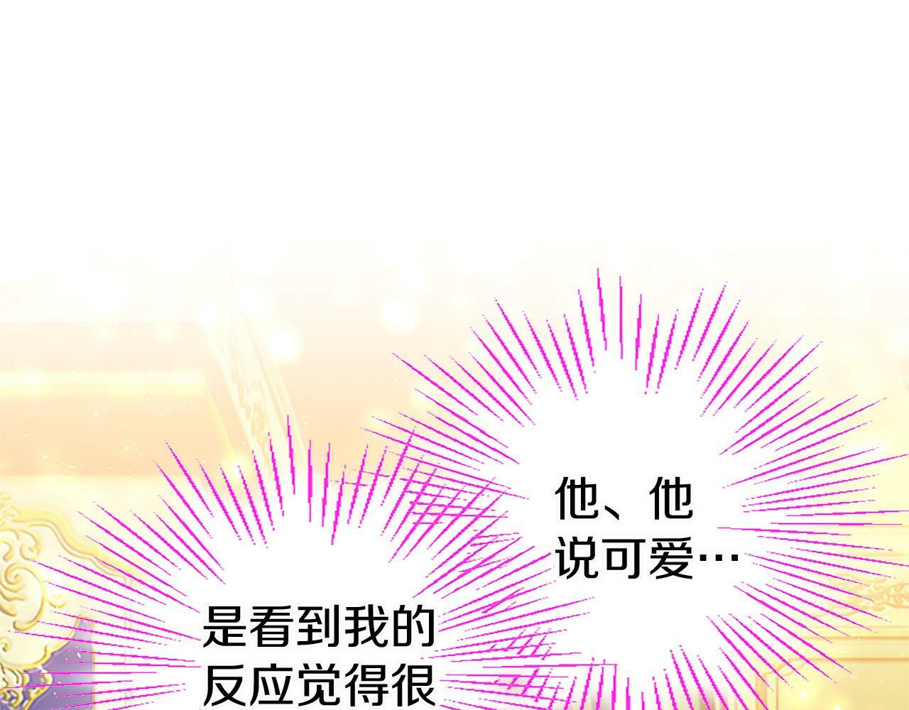 第18话 跳一支舞18