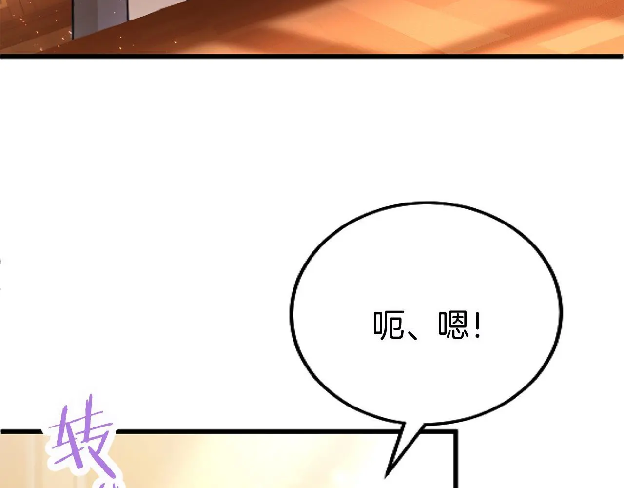 第58话 暴露了？47