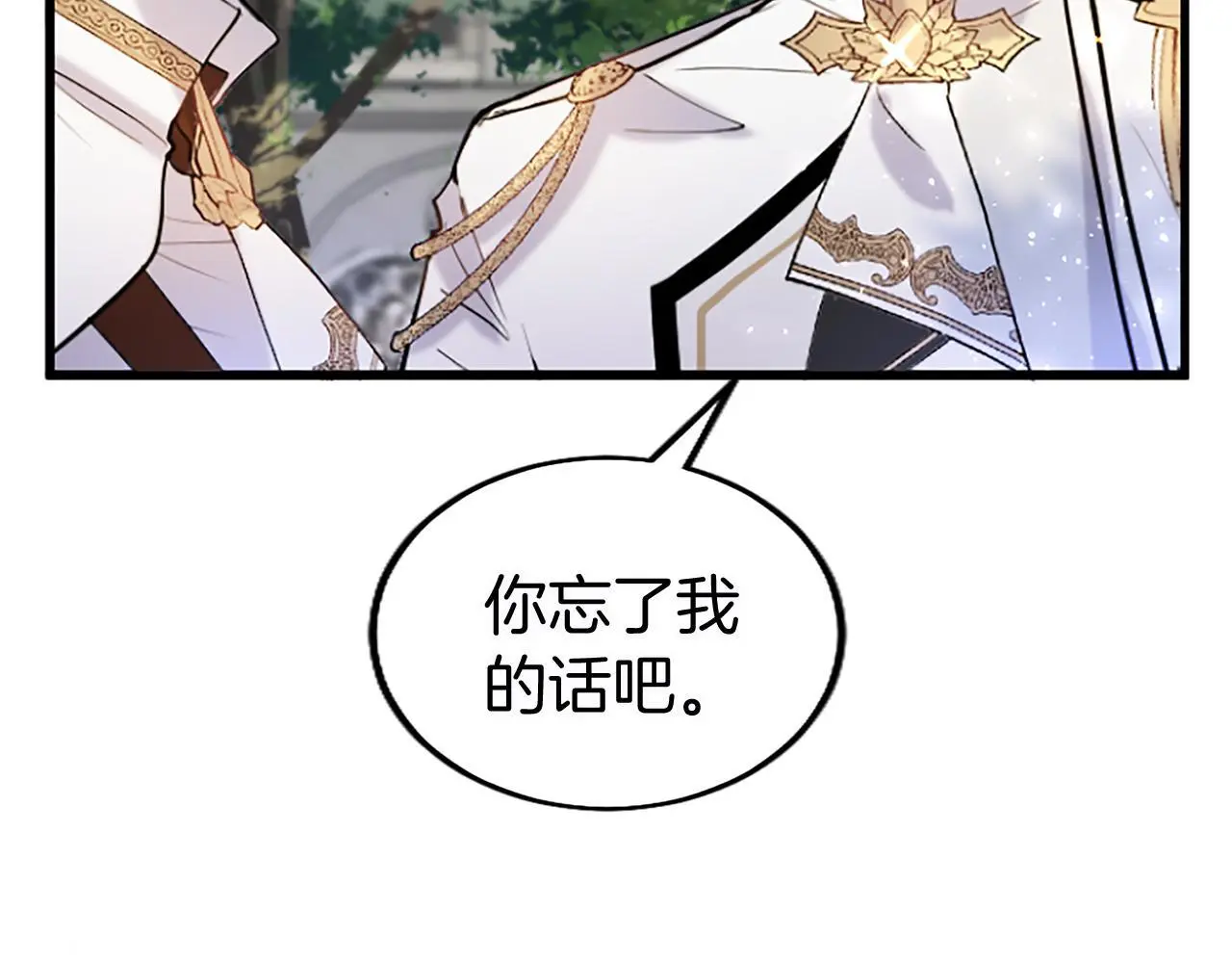 第59话 陪练60