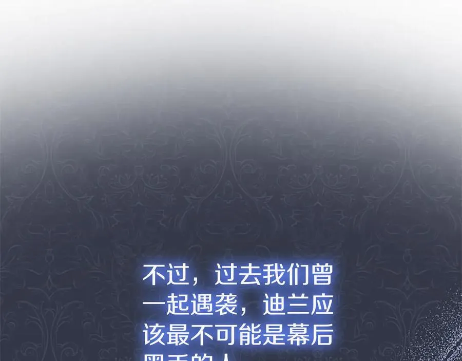 第77话 教堂“婚礼”35