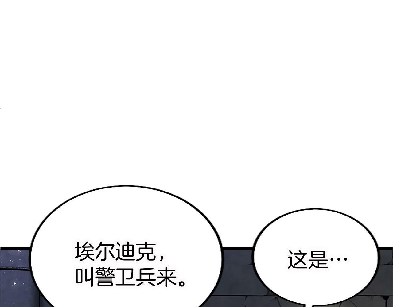第12话 营救100