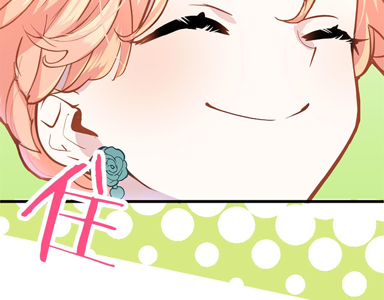 第39话 舞伴165