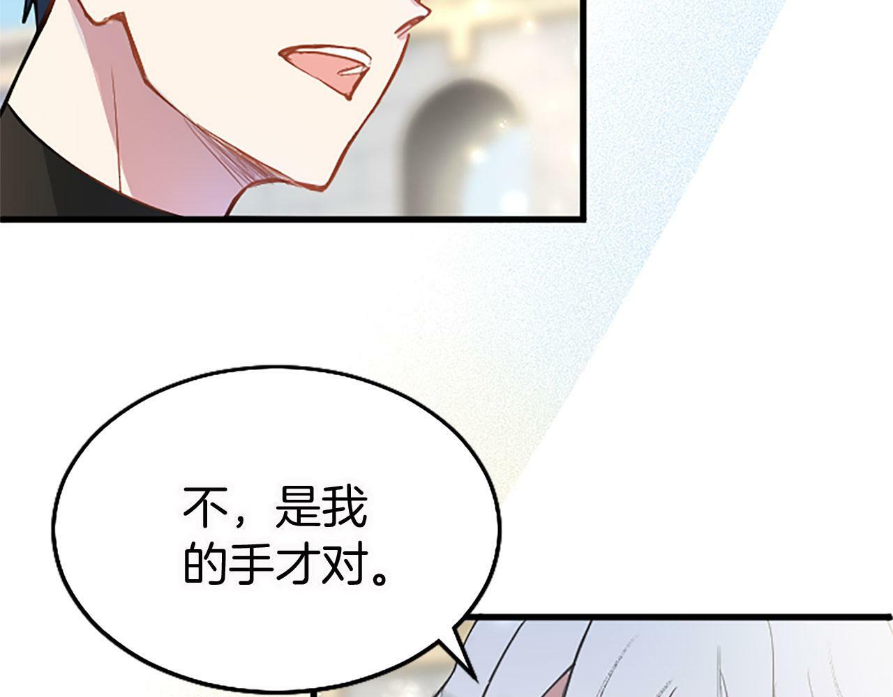 第15话 来信79