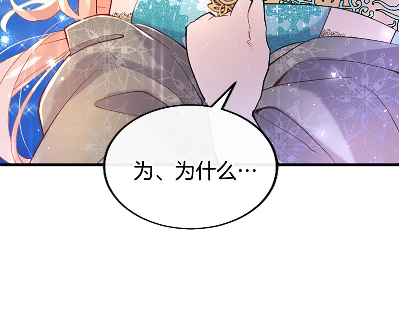 第47话 表露心思20