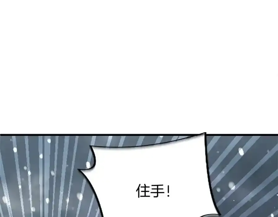 第68话 有妖怪209