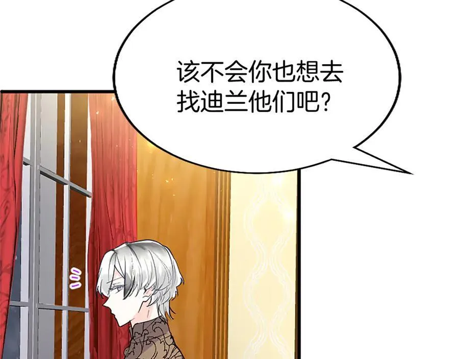 第78话 难以言明的情感99