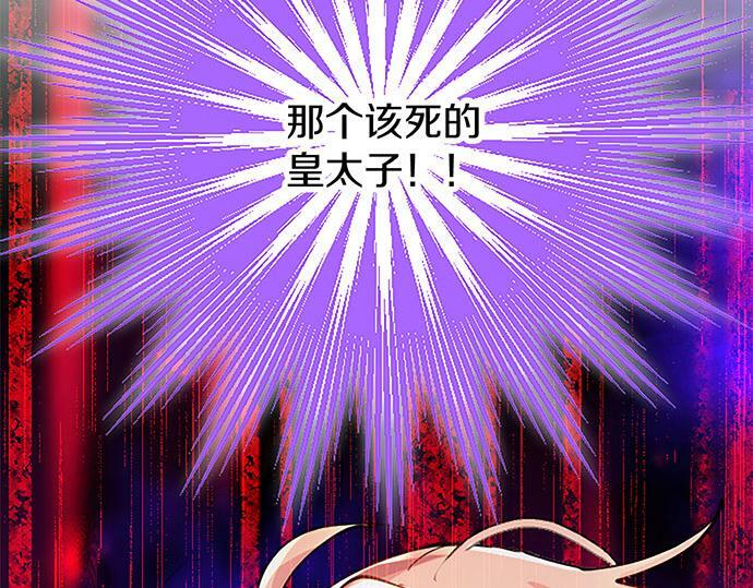 第4话 新朋友32