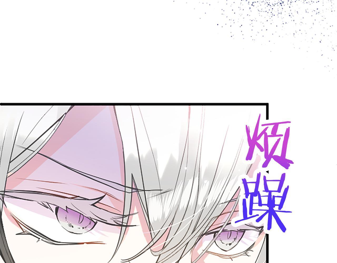 第48话 禁忌魔法134