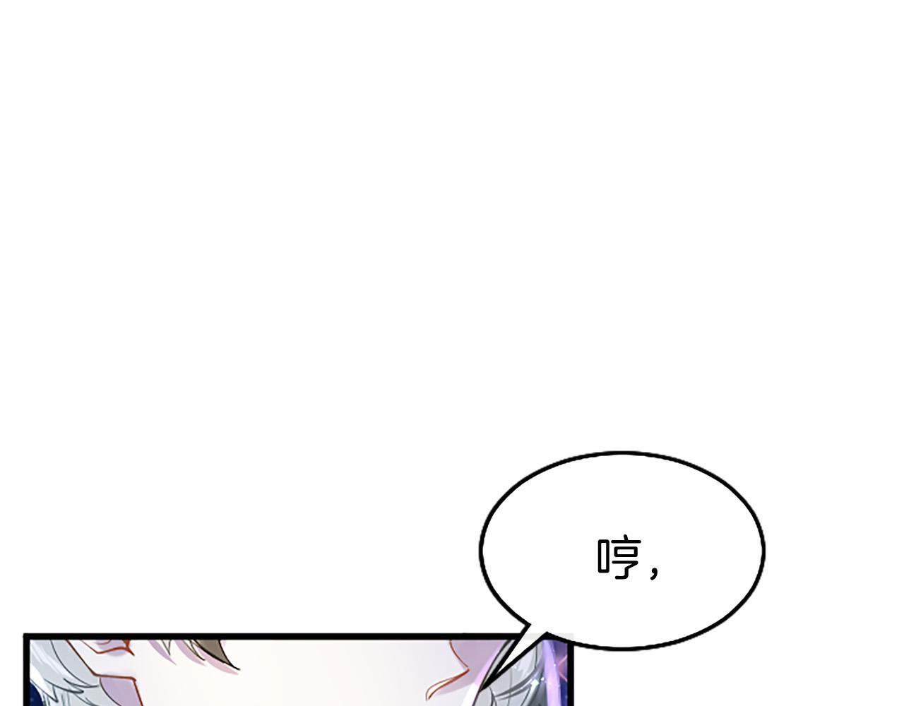 第41话 偷听118