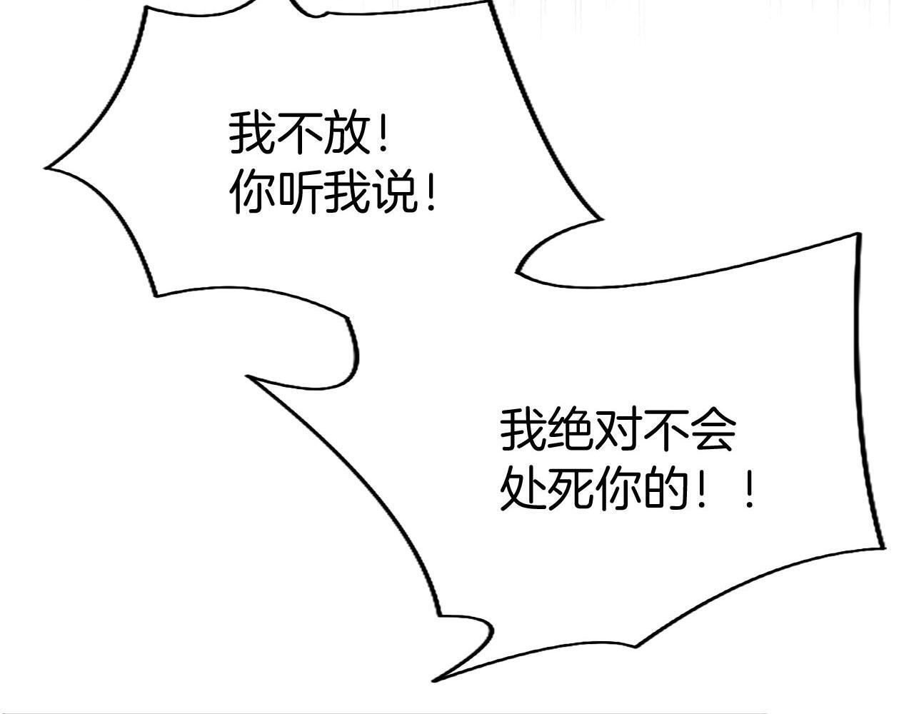 第36话 实情21