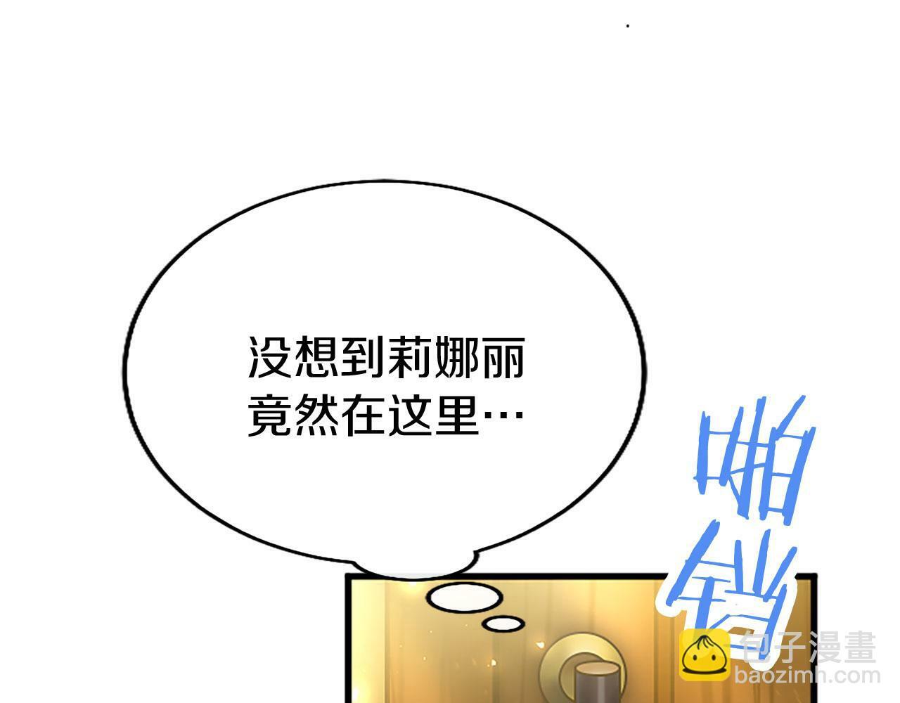 第27话 爱哭鬼191