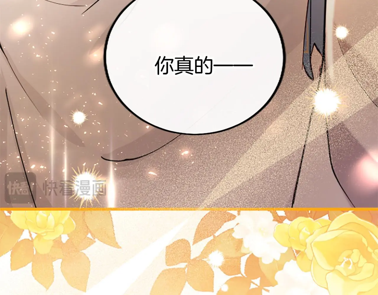 第64话 道歉115