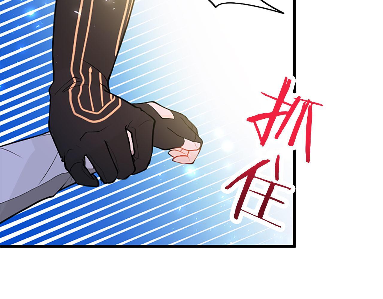 第30话 太子发威105