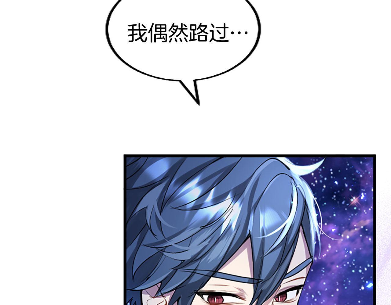 第41话 偷听137