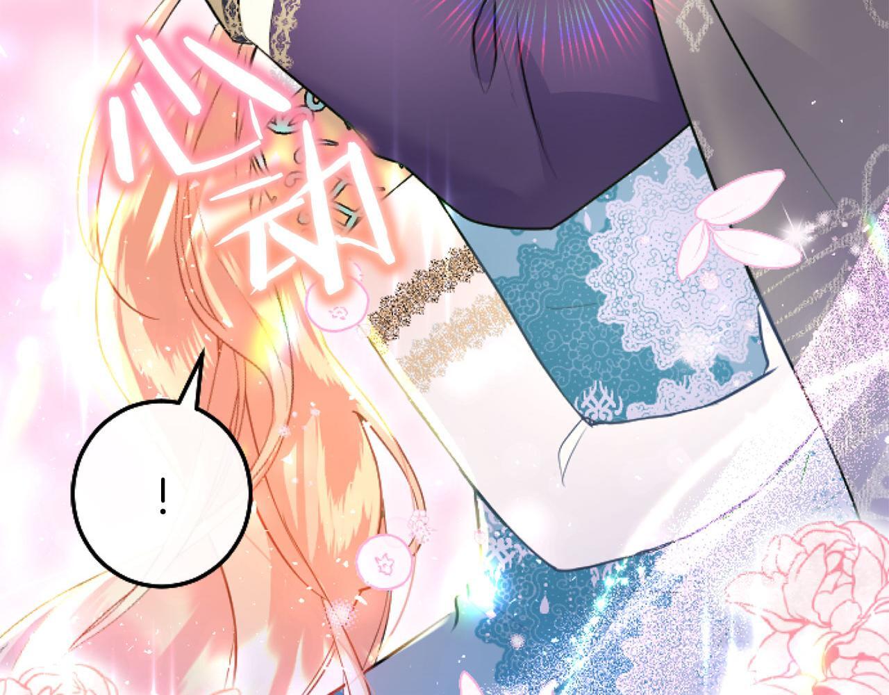 第45话 遇袭20