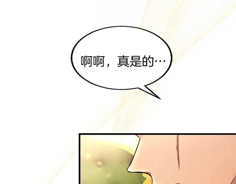 第80话 告白17