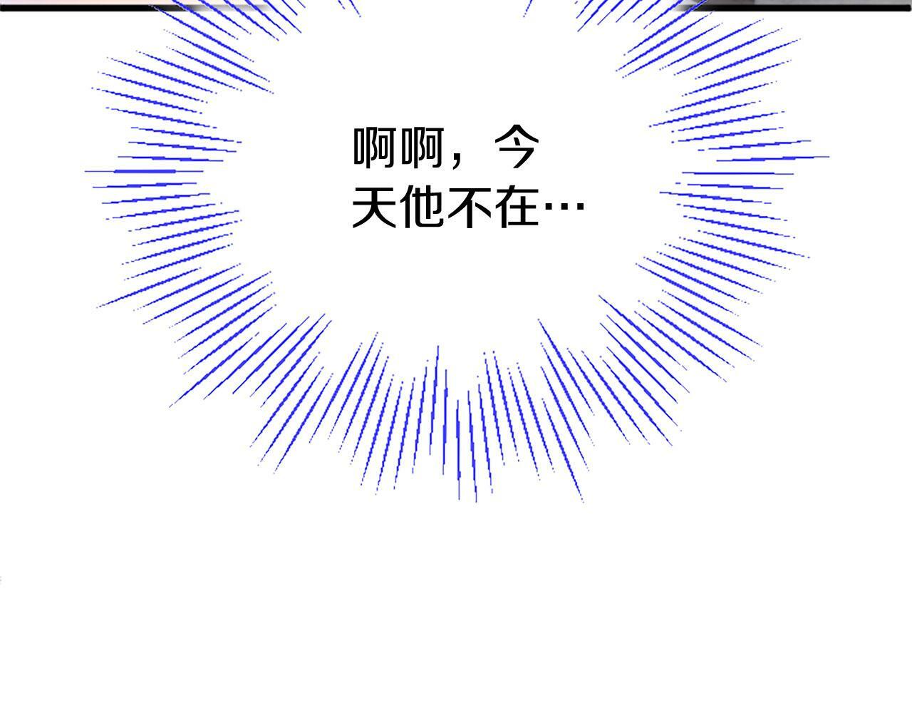第24话 皇太子表白134