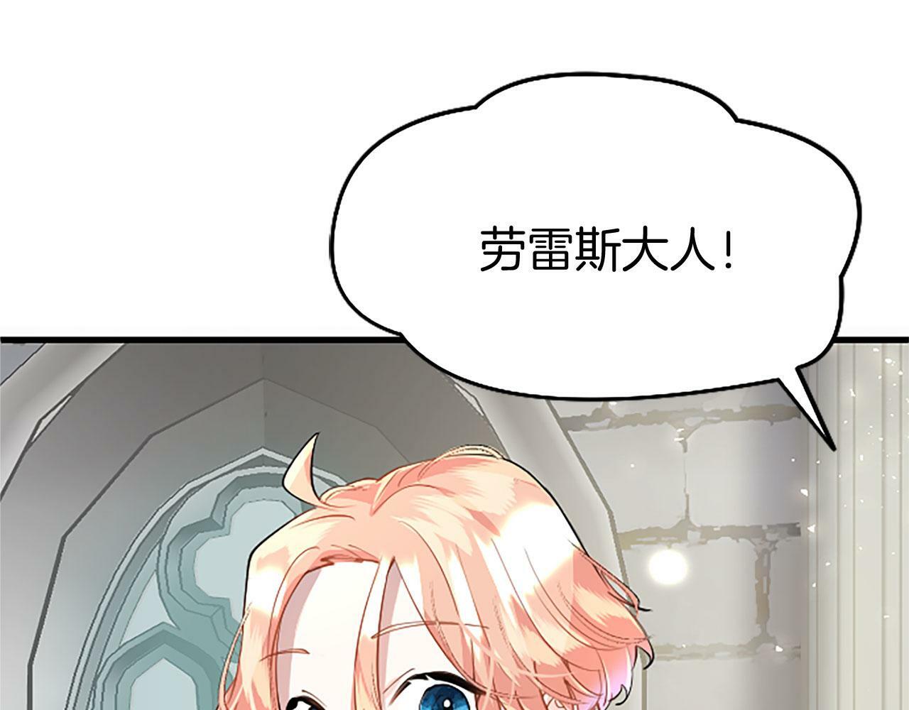 第29话 陷害10