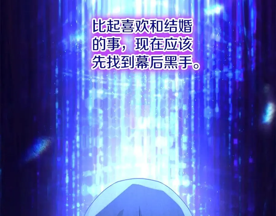 第77话 教堂“婚礼”126