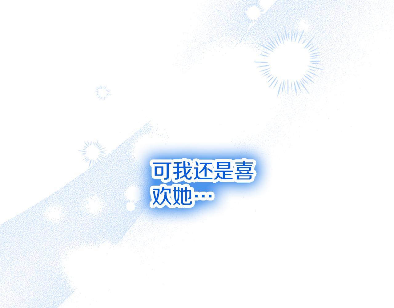 第47话 表露心思101