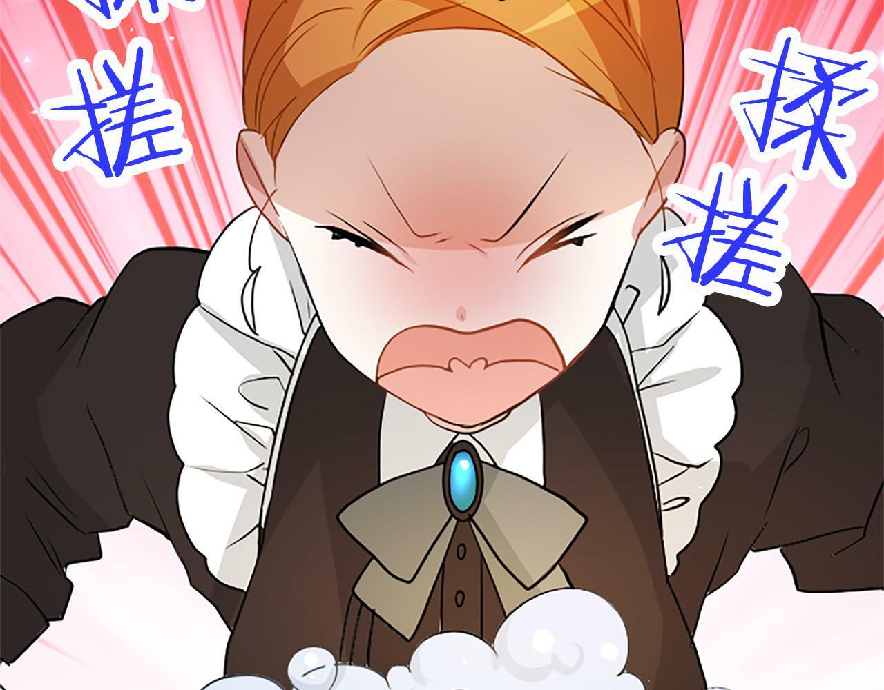 第16话 赴宴60