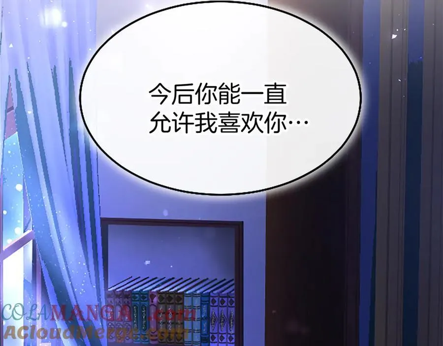 第81话 解除魔法12