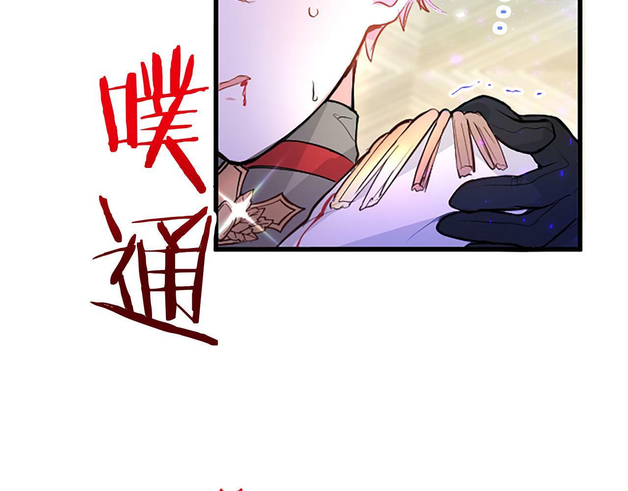 第8话 凯尔出手53