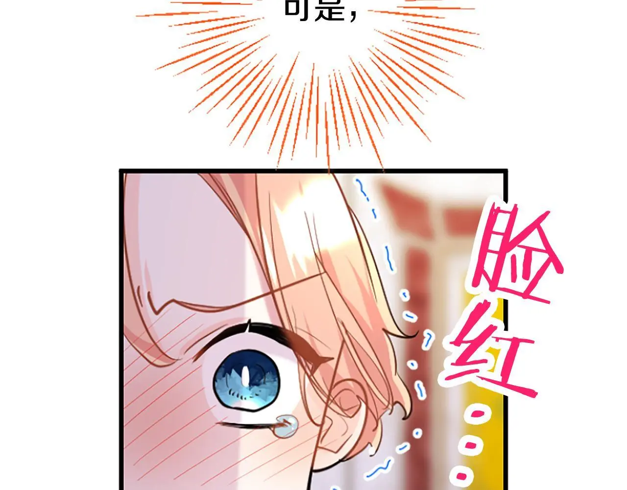第62话 胡闹31