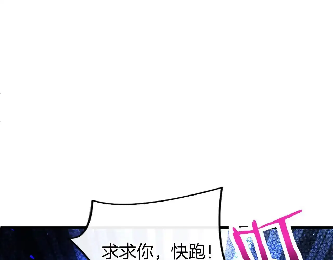 第60话 敌意（加更）194