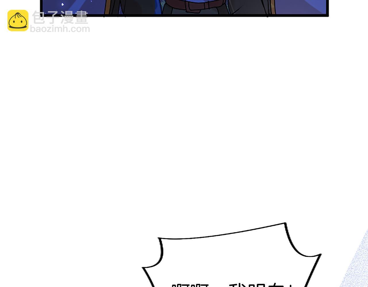 第46话 共同迎敌87