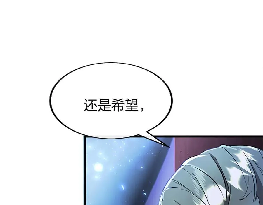 第81话 解除魔法9