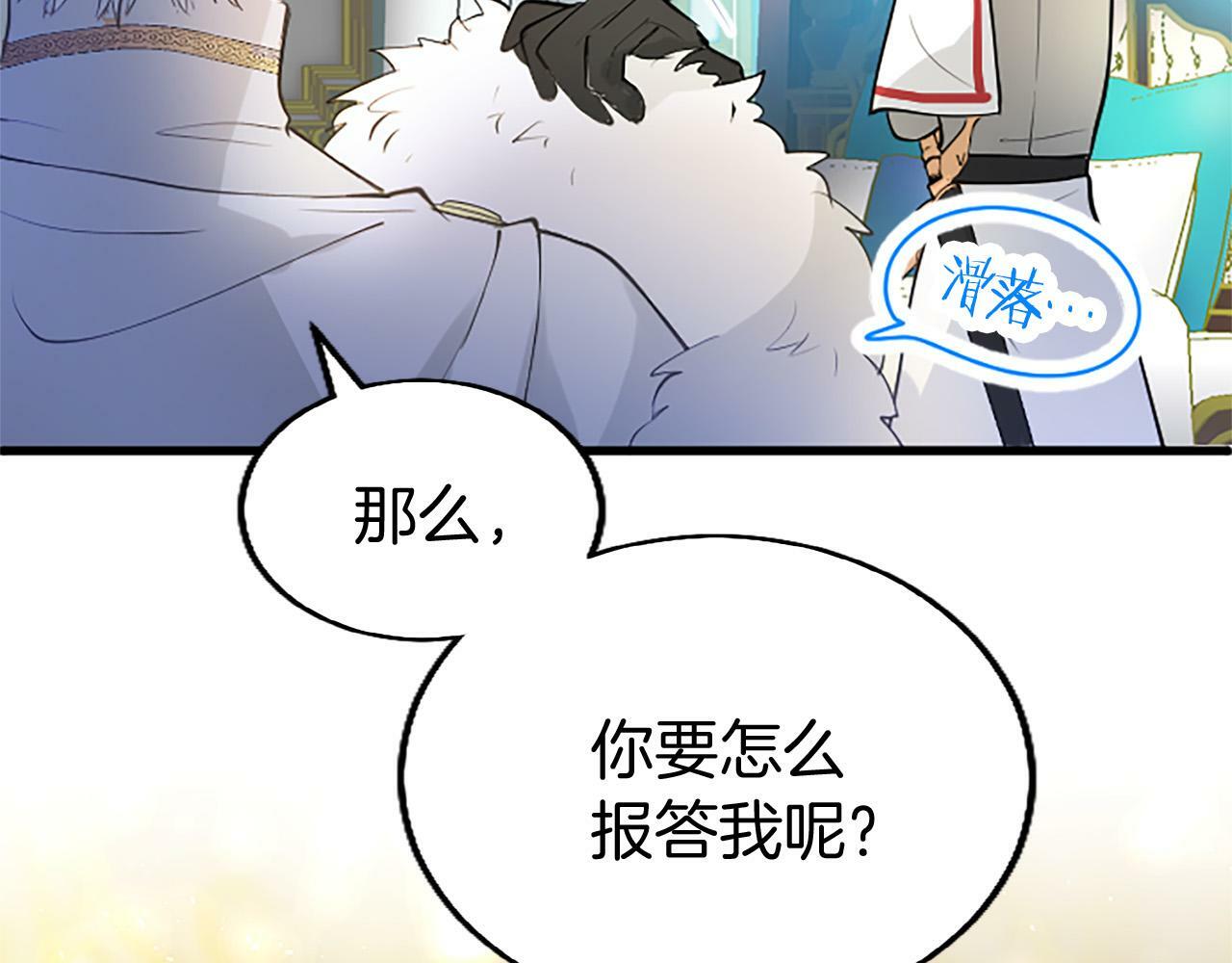第21话 两人一间123