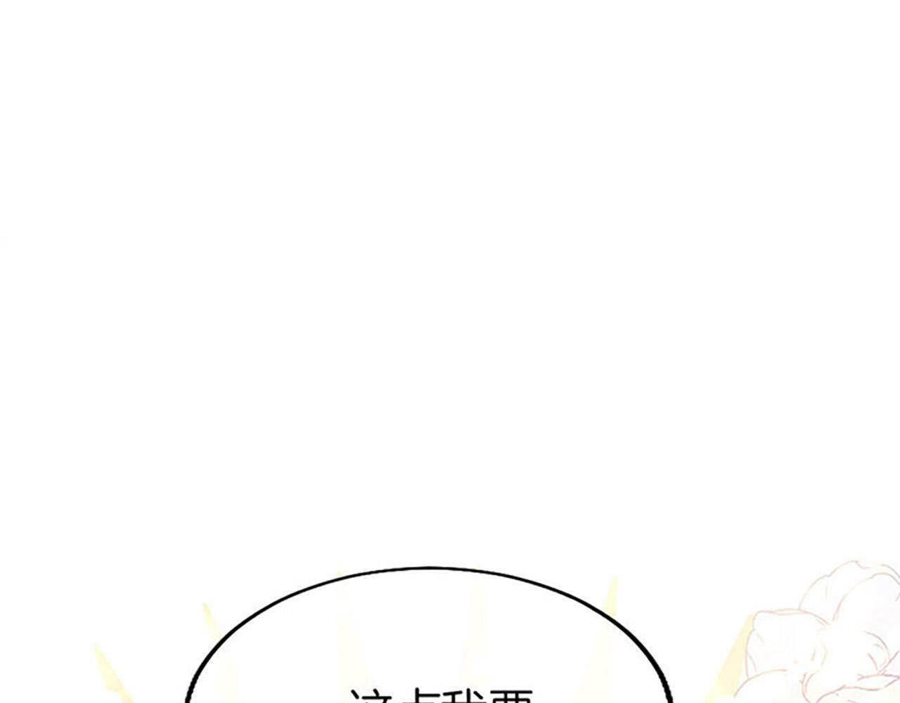 第2话 男装入学123