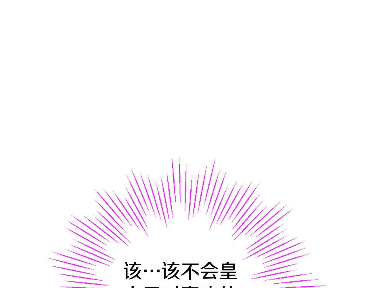 第29话 陷害76