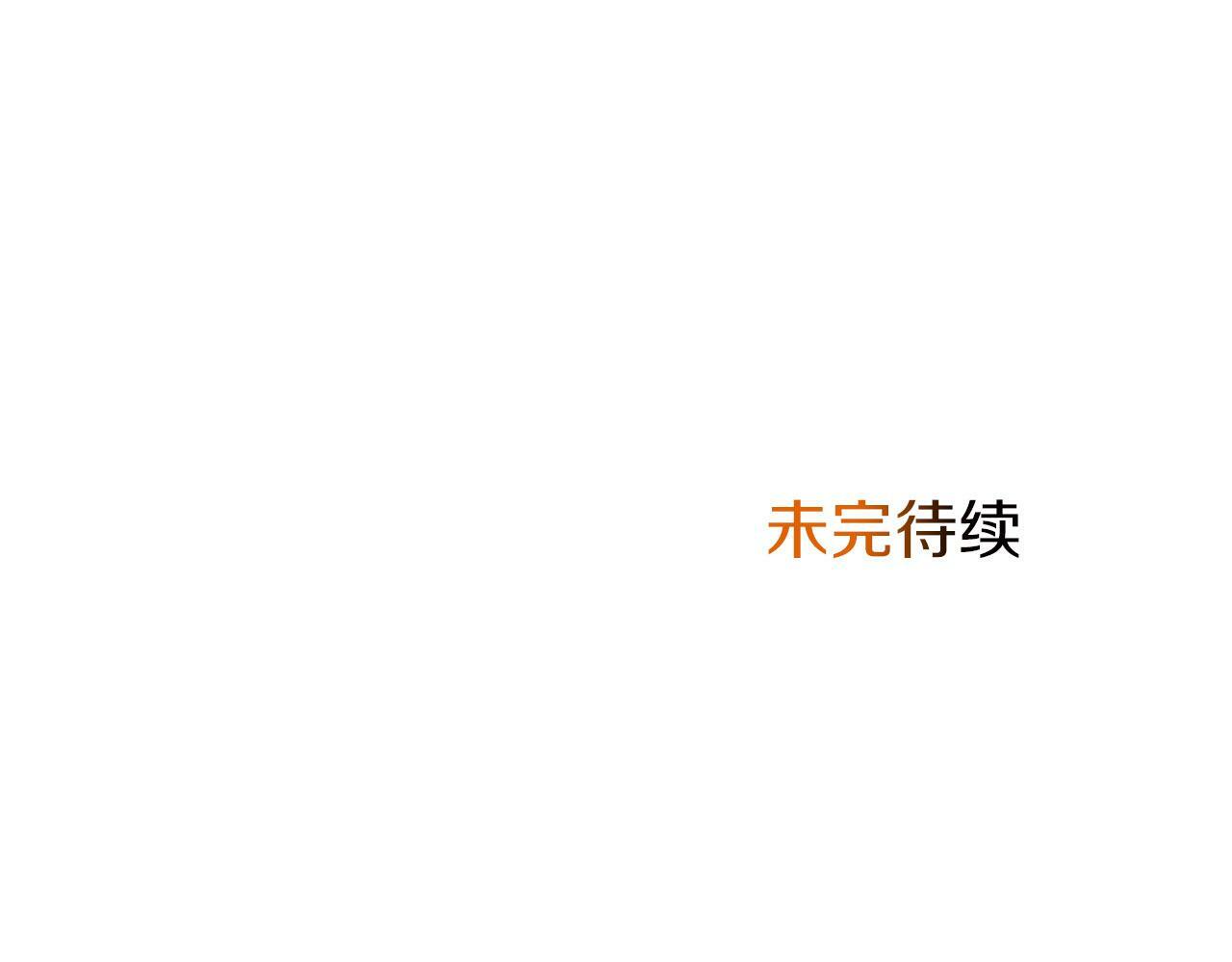 第16话 赴宴188