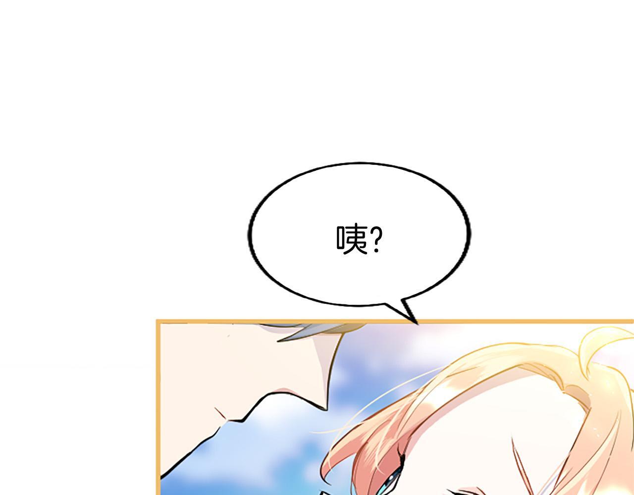 第34话 道歉237