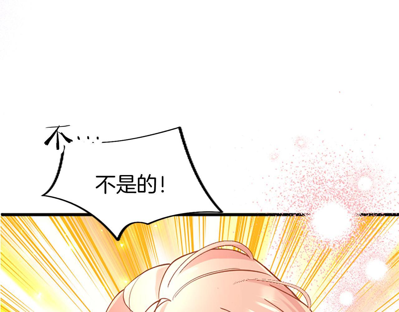 第41话 偷听110