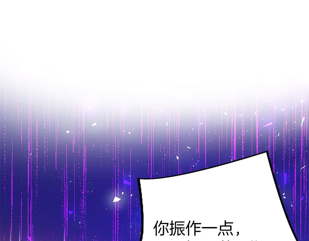 第8话 凯尔出手14