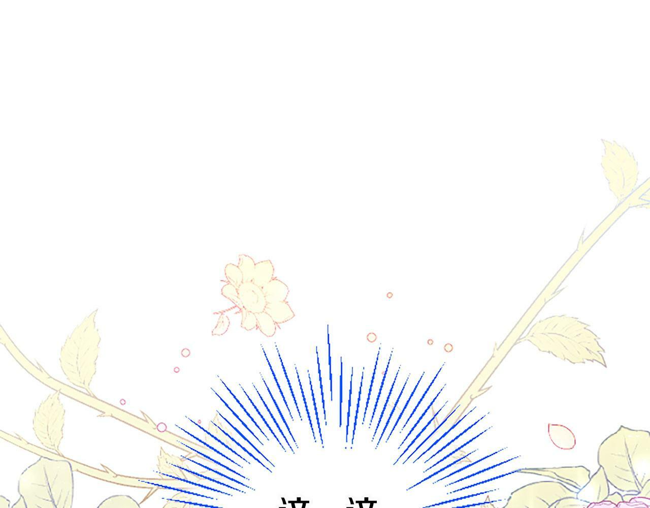 第18话 跳一支舞68