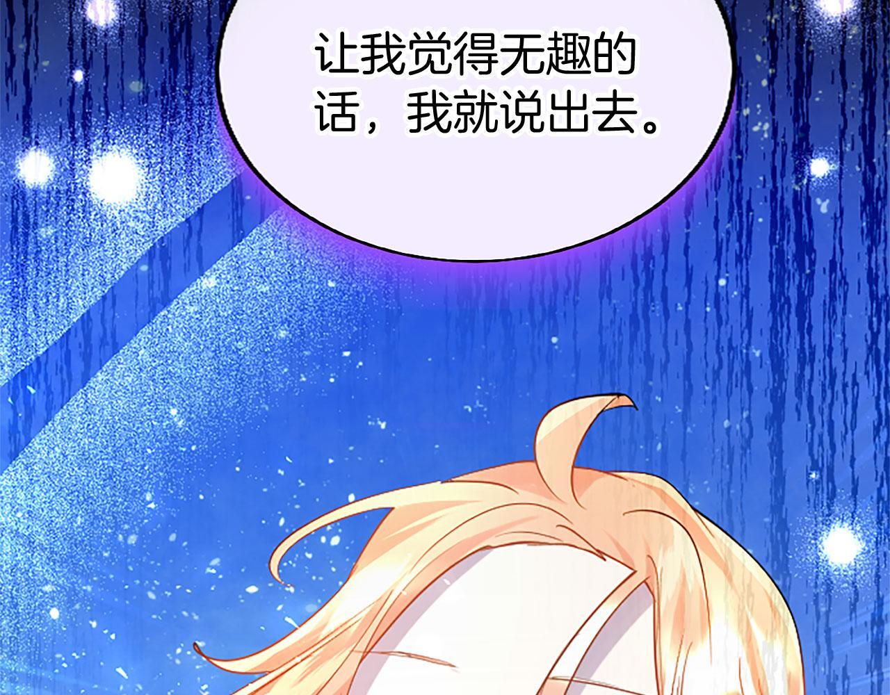 第40话 无聊148