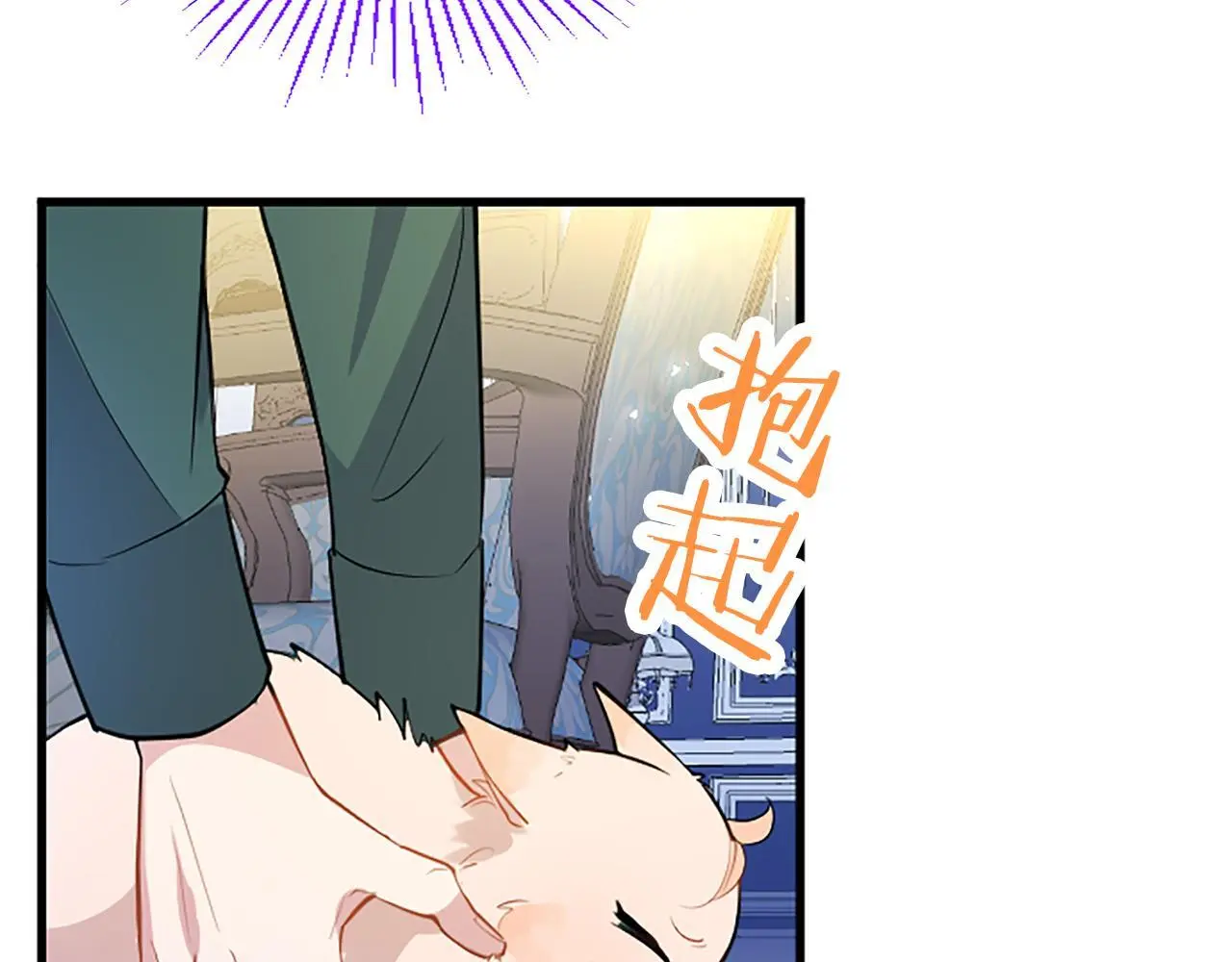 第50话 变身猫咪177