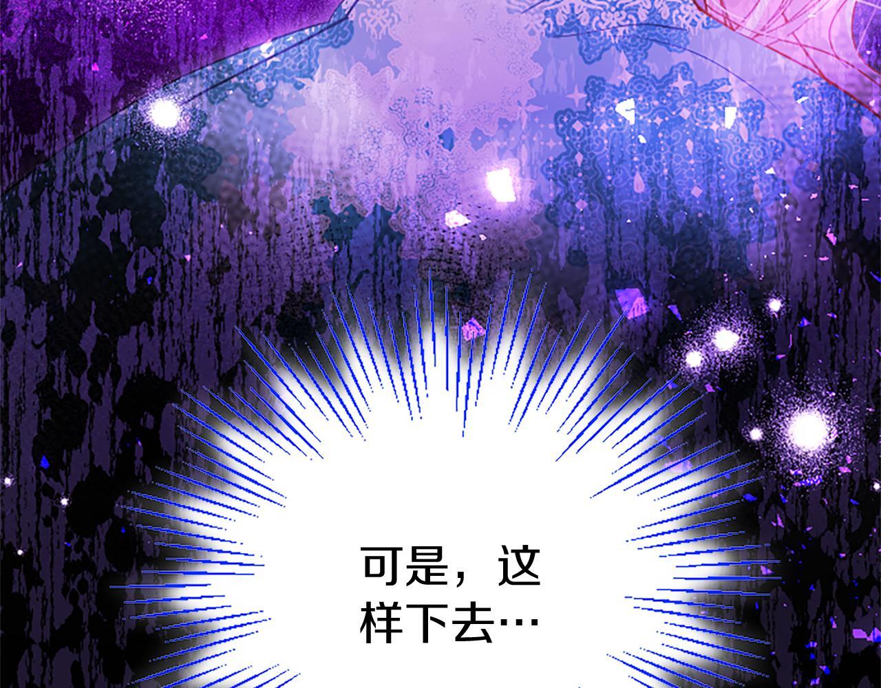 第45话 遇袭168