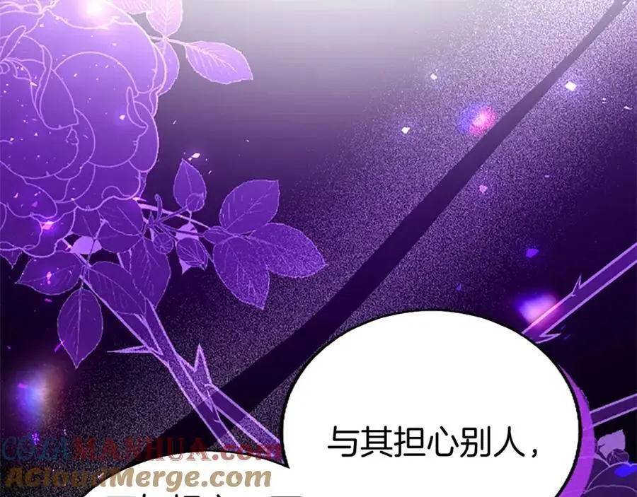 第73话 桃花运24