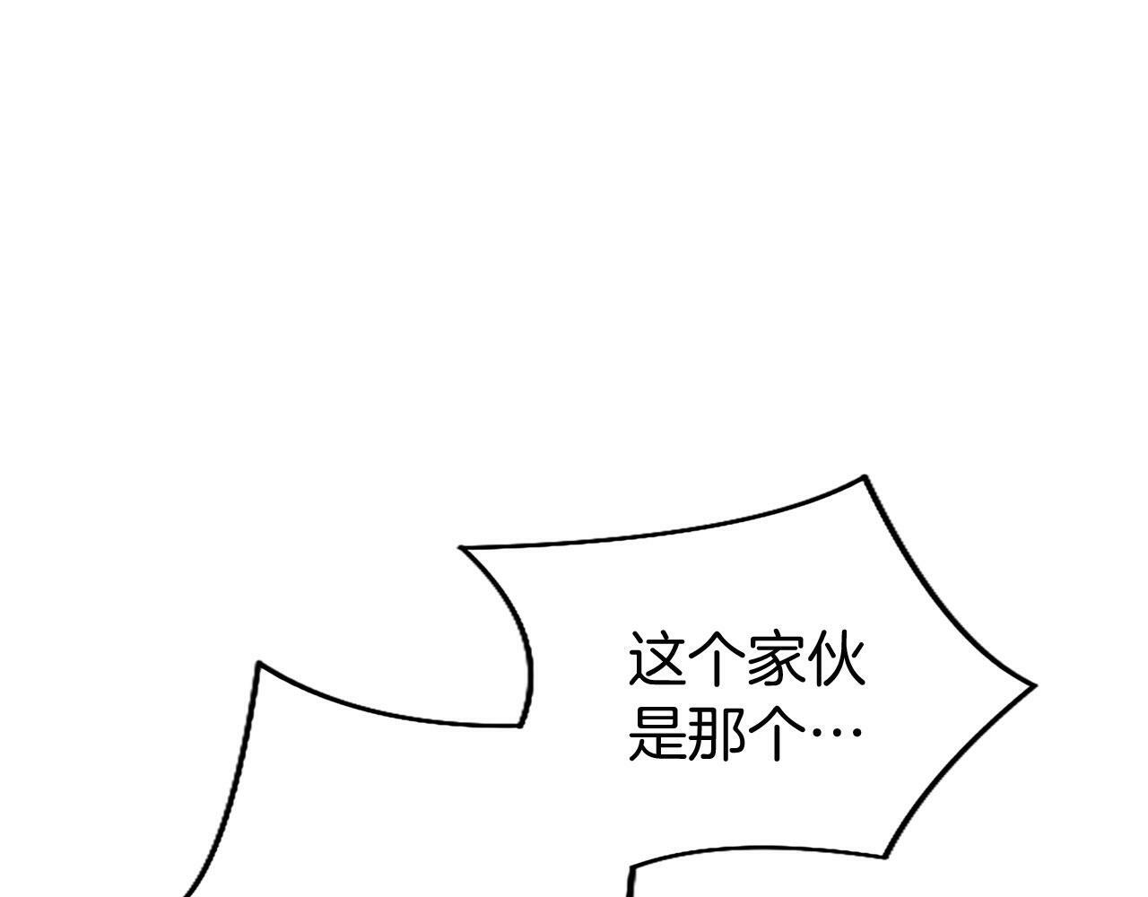 第28话 太子的未婚妻133