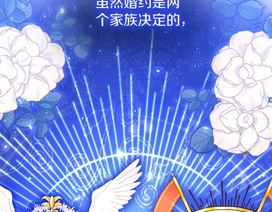 第66话 可以不结婚133