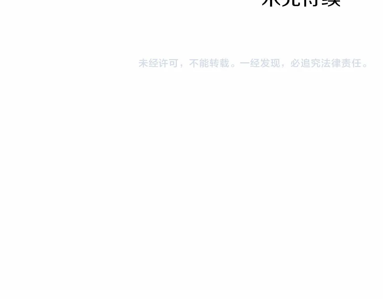 第56话 请多关照134